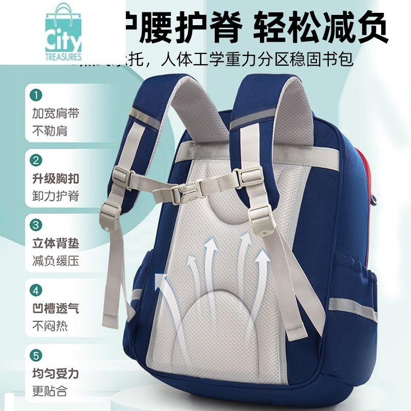 BANGDOU2024新款儿童书包小学生男孩超轻3一6年级减负护脊一二三到六年级女孩高颜值轻便防驼背女生双肩包补习3年级