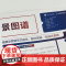 生成式营销新范式战略实践全景图谱 AICG营销场景趋势企业方法策略创意媒介广告社媒内容营销 适用于企业管理市场营销