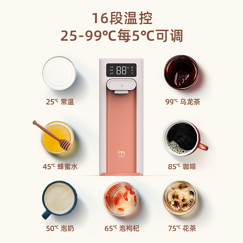 集米即热式饮水机F5桌面开水机台式速热饮水器办公家用热水一体机莫奈蓝高清大图