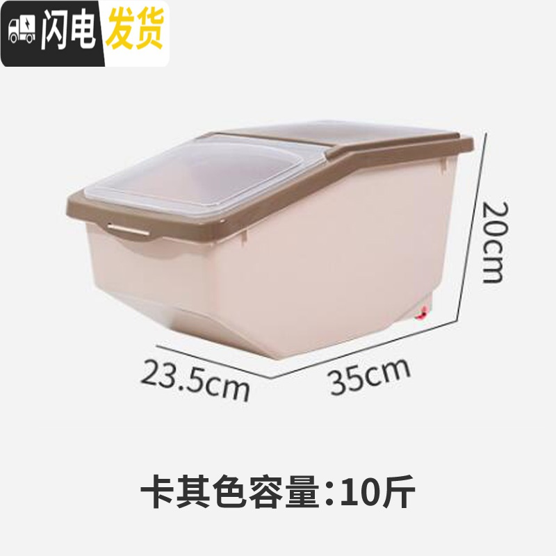 三维工匠厨房米桶家用20斤装米缸米盒家用米面收纳箱密封防潮防虫10KG收纳桶高清大图