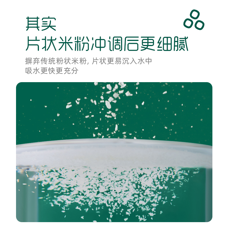 英氏(Engnice)多乐能番茄牛肉加锌营养米粉 258g/罐 3阶 宝宝辅食 营养米糊 6个月已上婴幼儿营养米粉