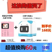 Newman/纽曼Q99 轻便小巧学生非智能卡片机上课禁用免打扰后置炫彩灯多时段闹钟戒网手机【移动卡专用】粉色