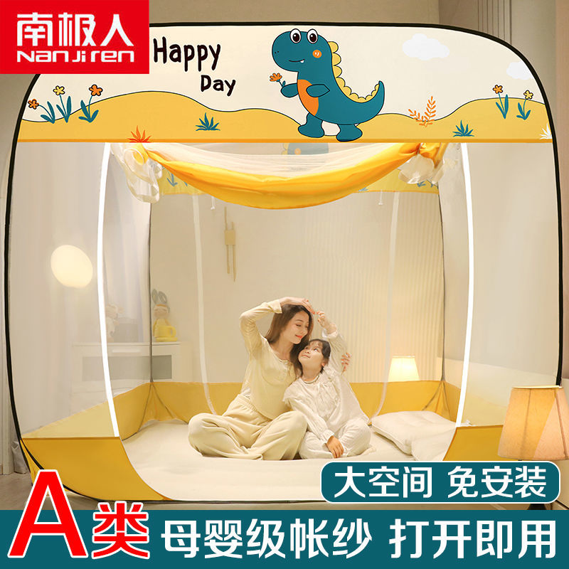 新款蚊帐免安装可折叠蒙古包1.8m家用1.5米床2.0防摔1.0m床高清大图