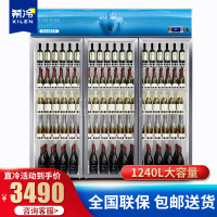 希冷(XILEN)展示柜冷藏饮料柜商用水果保鲜柜超市冰箱立式便利店冰柜啤酒柜单门双门三门直冷风冷 三门星光蓝-铝合金门