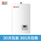 能率燃气热水器GQ-1680AFEX