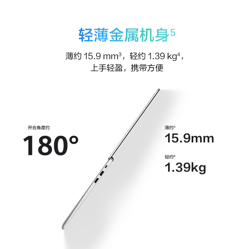 [开学直降]华为MateBook D14 锐龙版 R5-5500U 16G 512G 低蓝光 护眼屏 多屏协同 14英寸 皓月银 轻薄本笔记本电脑
