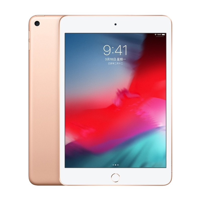 [二手95新]2019款Apple iPad Mini5 256G平板电脑7.9英寸 wifi无线版二手平板