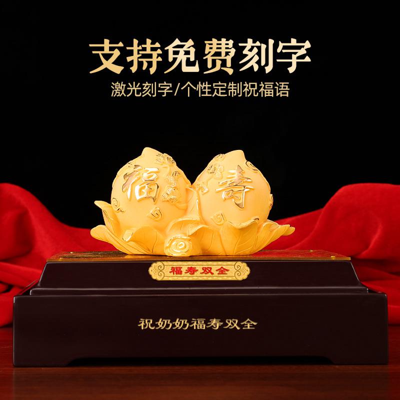 家柏饰(CORATED)福寿双全寿桃摆件绒工艺品送爷爷奶奶长辈生日大寿贺礼高清大图