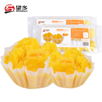 望乡南瓜风味百花包400g*2袋 包子点心夜宵零食港式速食营养早餐