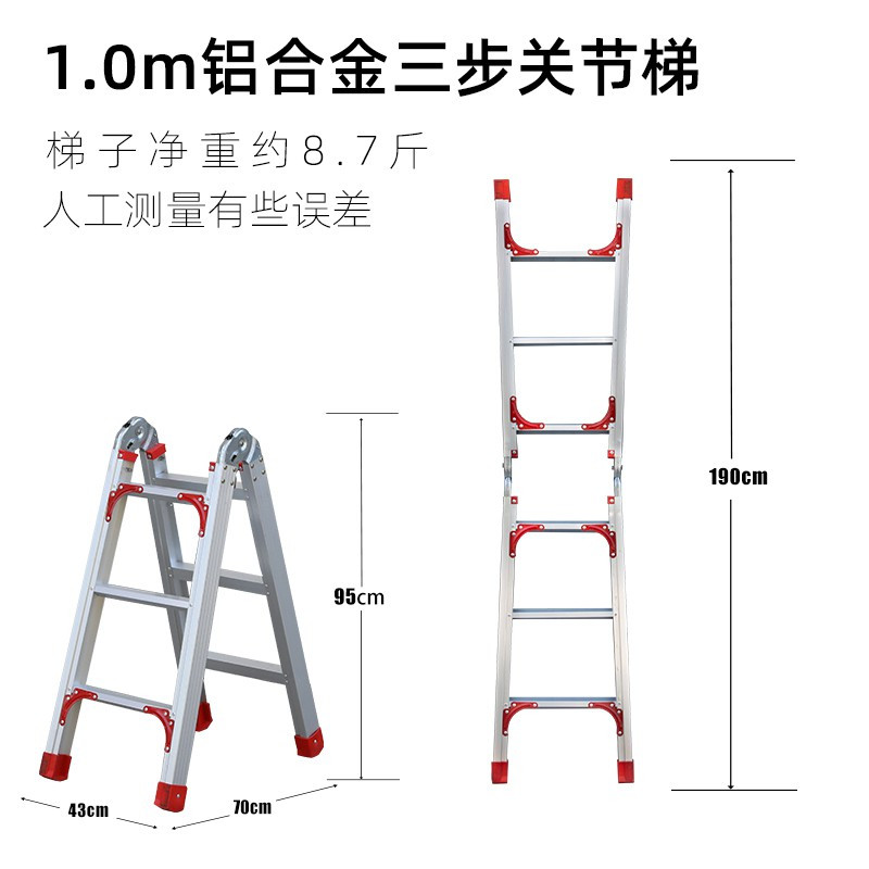 家用加厚折叠直梯伸缩多功能人字梯双侧梯工程一字梯阁楼梯踏步梯 三维工匠 人字梯2.4米-直梯4.7米家用梯