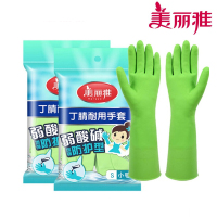 美丽雅(maryya) 0463丁腈耐用手套/防水橡胶手套 小号 1双/包 两包装(颜色随机)