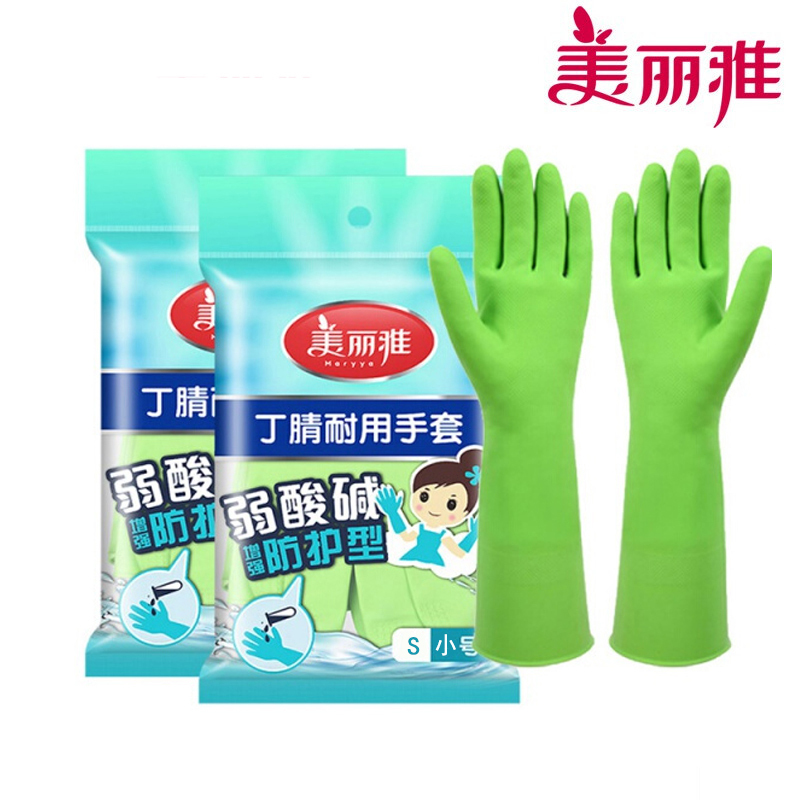 美丽雅(maryya) 0463丁腈耐用手套/防水橡胶手套 小号 1双/包 两包装(颜色随机)