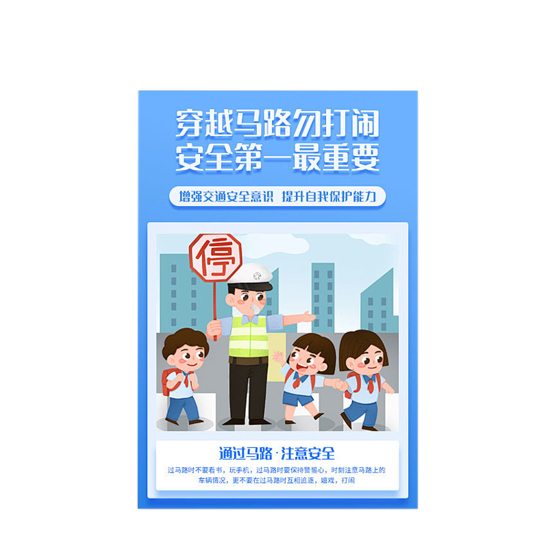 劲脉 宣传单页 JM-TBZ1053 张高清大图