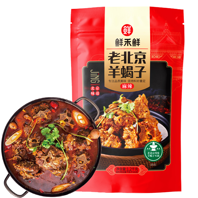 鲜禾鲜麻辣羊蝎子袋装1200g.