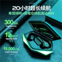 蓝牙耳机 山水TW11/个