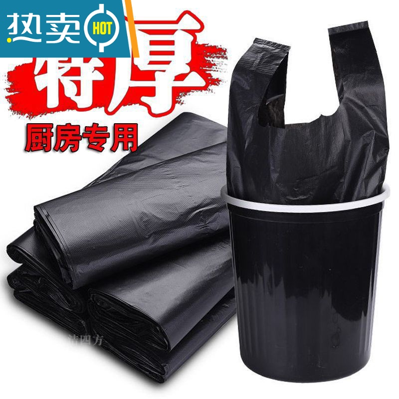 敬平餐厅厨房特厚垃圾袋家用加厚超厚结实黑色食堂宾馆学生宿舍卫生间高清大图