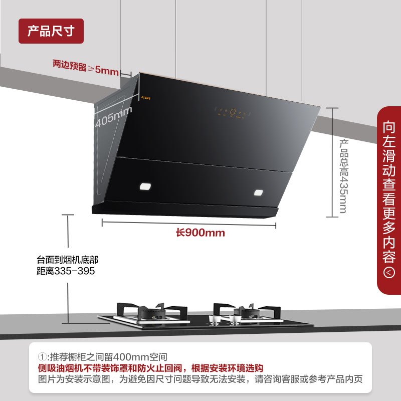 【年度新品】方太(FOTILE)油烟机 大宽屏4.5kw 触控抽油烟机燃气灶烟灶洗套餐JCD1+TH25B+C3洗碗机