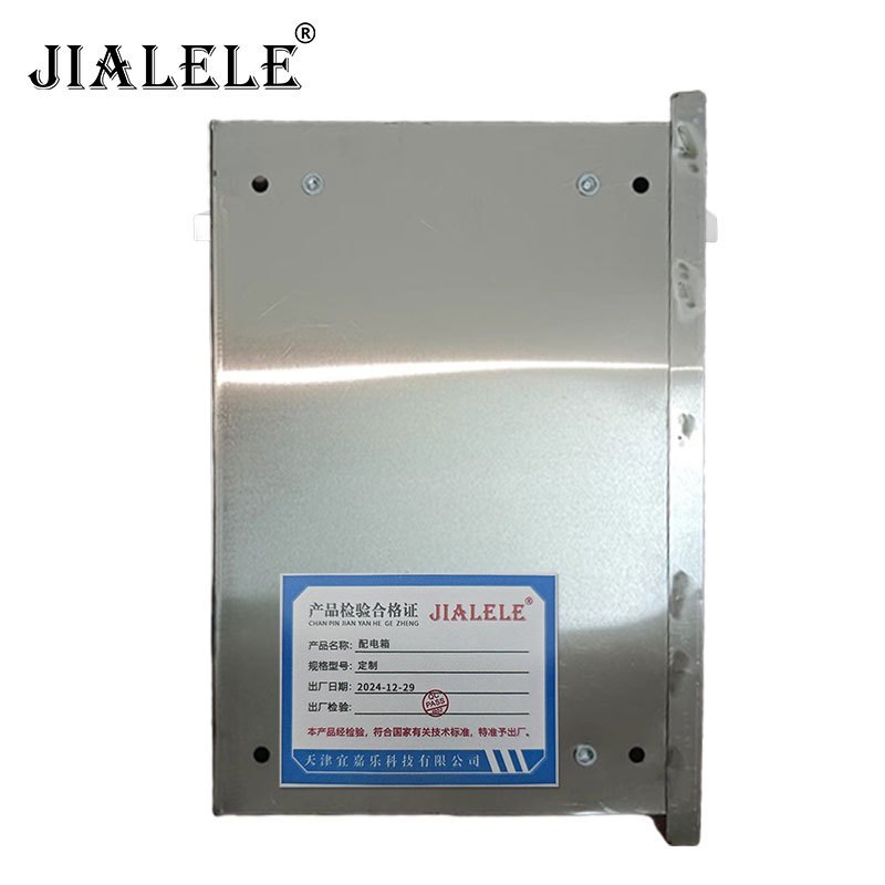JIALELE 配电箱 定制/个