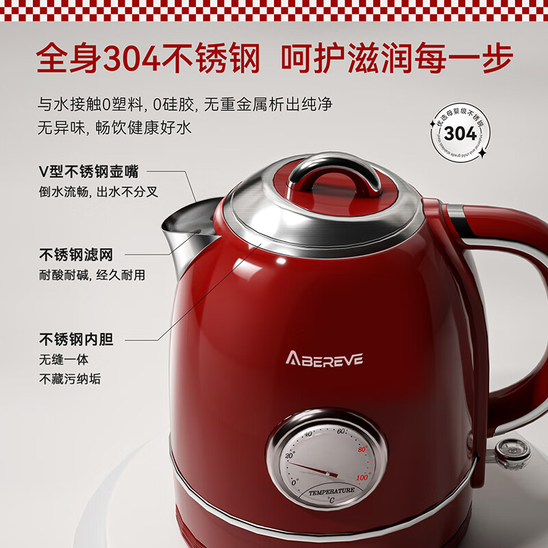 艾贝丽Abereve欧式复古红电水壶 可视温度表高颜值大容量1.3L家用自动断电304不锈钢烧水壶ABL-SH1314高清大图