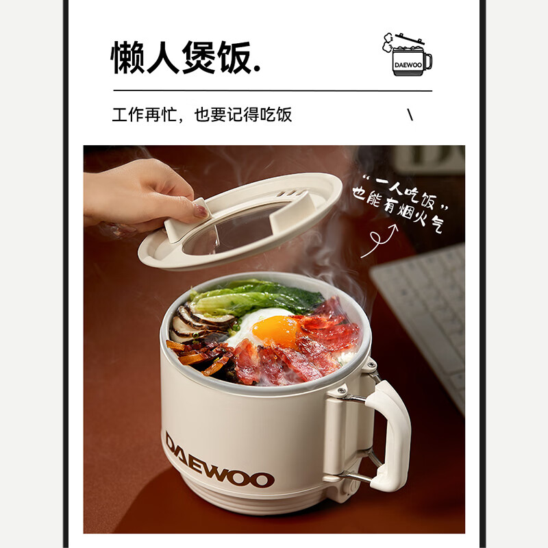 大宇电煮锅S26高清大图