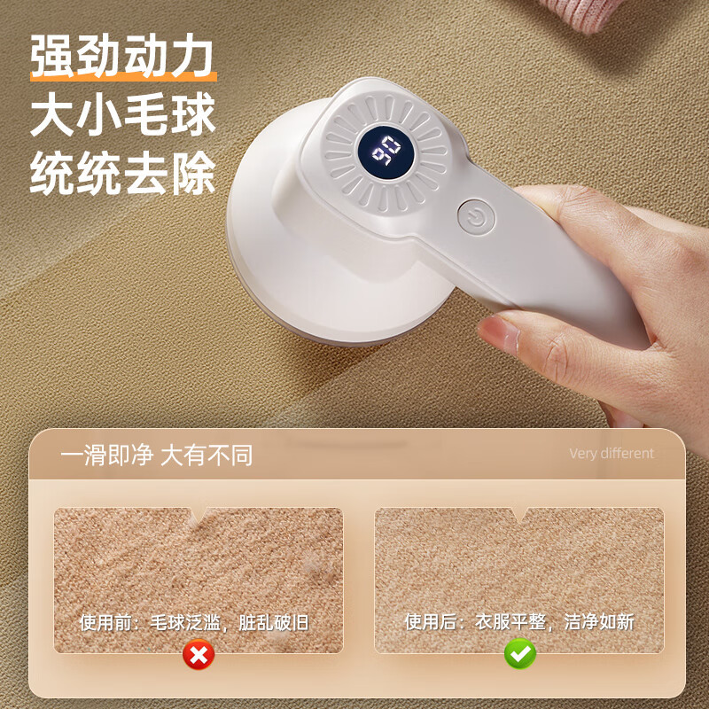 志高(CHIGO)毛球修剪器 M108 白色*高清大图
