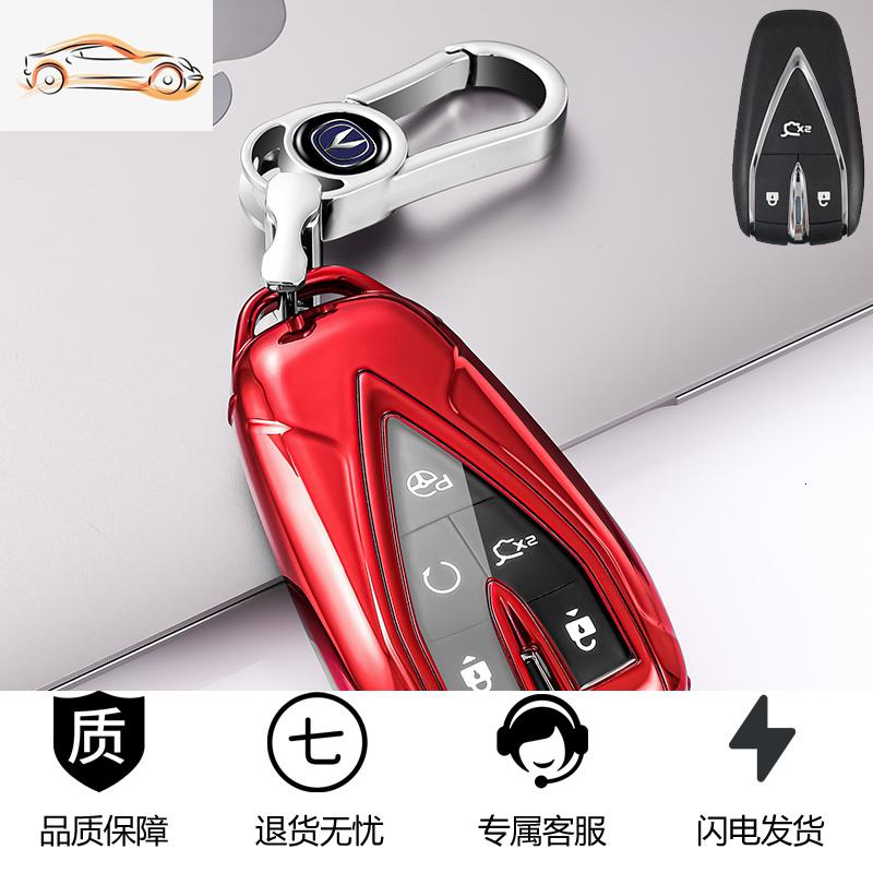 【补贴10%】长安cs75plus钥匙套cs35plus高档cs55plus逸动欧尚x7车unit壳扣包汽车钥匙包 新长安C款-中国红【单壳+金属扣】