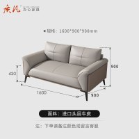 质凡 轻奢简约办公沙发接待会客沙发 牛皮双人位