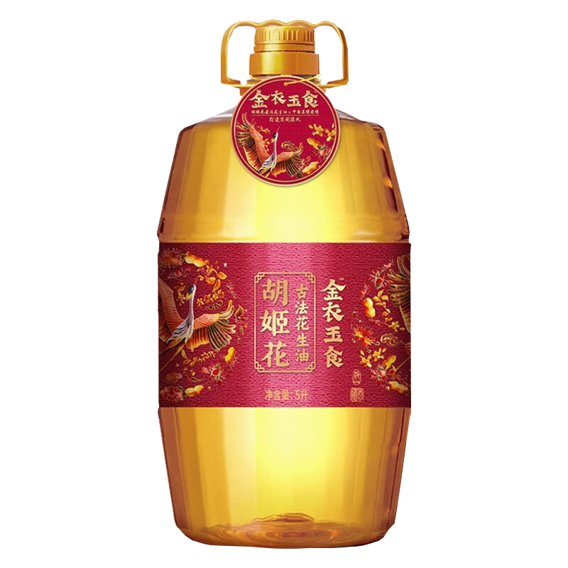 金龙鱼 胡姬花 食用油 压榨一级 金衣玉食古法花生油 5L