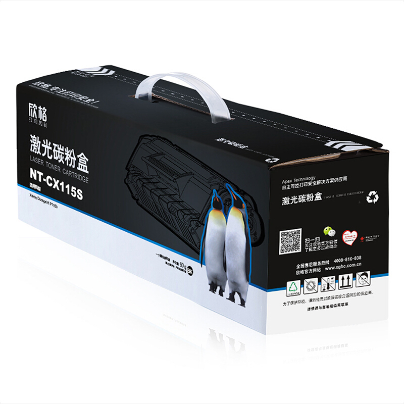 欣格NT-CX115S黑色适用Xerox Docuprint M115W/P115W/M115B/M115F/M115F