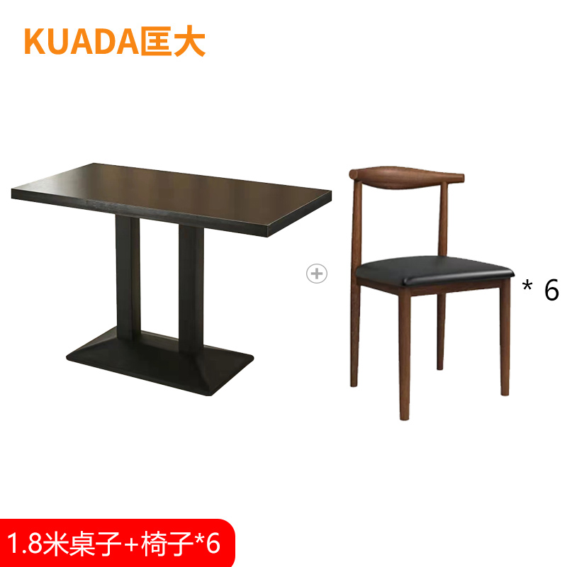 匡大餐桌阅览室桌子1.8米食堂餐厅桌子+椅子*6 KDT963高清大图
