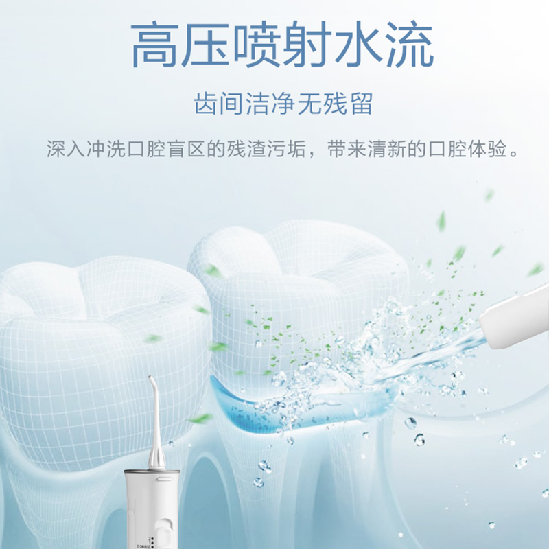 松下(Panasonic)EW-ADJ4-A405冲牙器 洗牙器 水牙线 旅行款 充电 全身水洗 便携式设计 单台价格