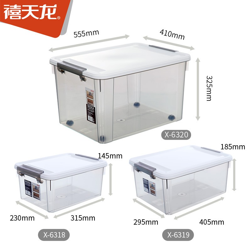塑料收纳箱有盖透明加厚抗压储物箱衣服被子玩具大号整理箱 三维工匠高清大图