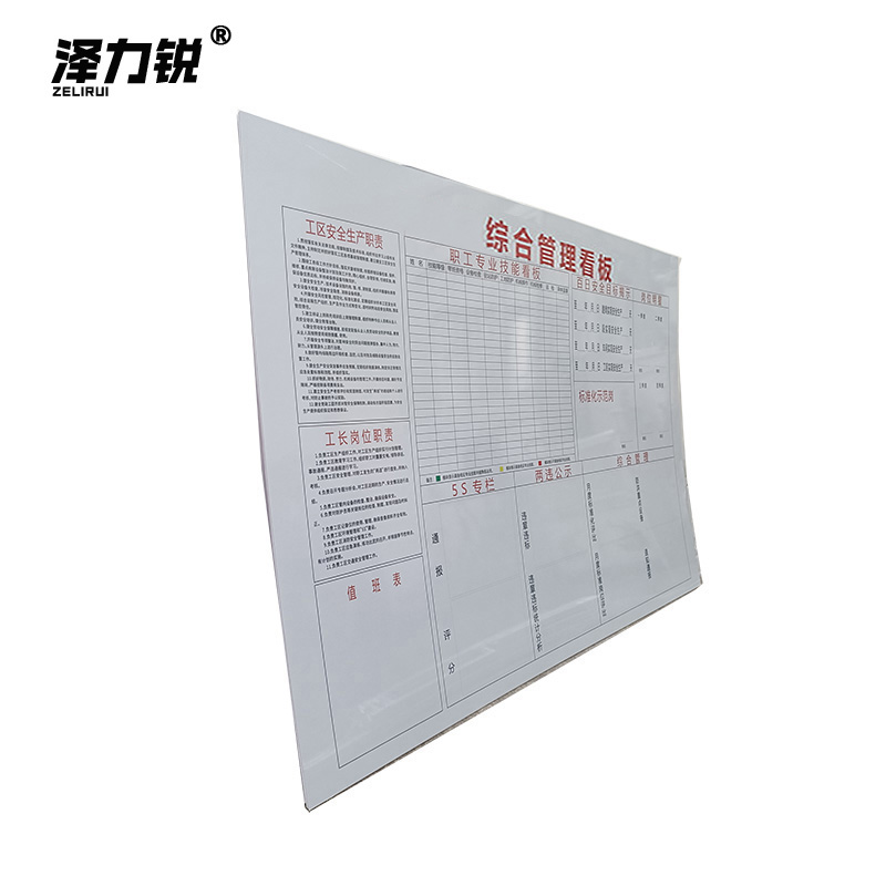 泽力锐 铝合金边框展示牌 2.8x0.9m 块高清大图