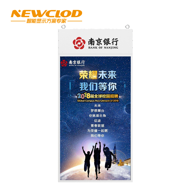 钮鹿客/NEWCLOD NC55 55英寸双面吊挂屏 银行 店面 橱窗屏 液晶广告机 显示屏 海报一体机