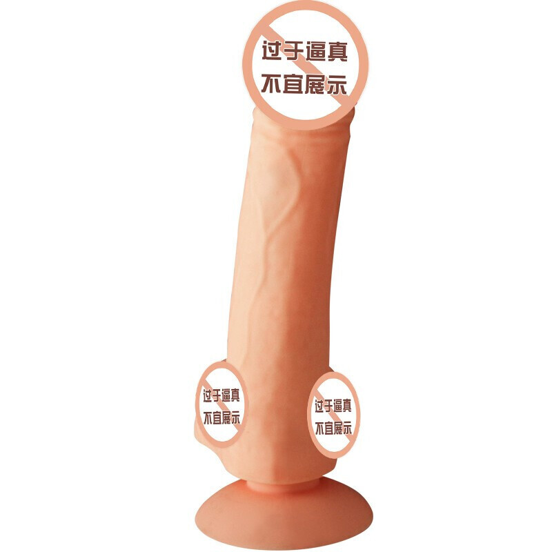 久爱 女用自嗨玩具 仿真阳器防水假阳具柔软茎炮机全自动振动摇摆震动棒欲仙性工具 成人情趣性用品 小号肉色高清大图