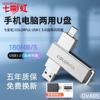 七彩虹（COLORFUL）新款合金U盘Type-C手机USB3.2高速两用双接口苹果平板三用笔记本电脑办公通用优盘OTG 官方正品质感银【TYPE-C双接口+苹果转接头】 128GB