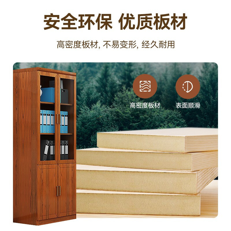 绵冠MIANGUNA文件柜油漆实木贴皮资料柜白蜡木档案柜