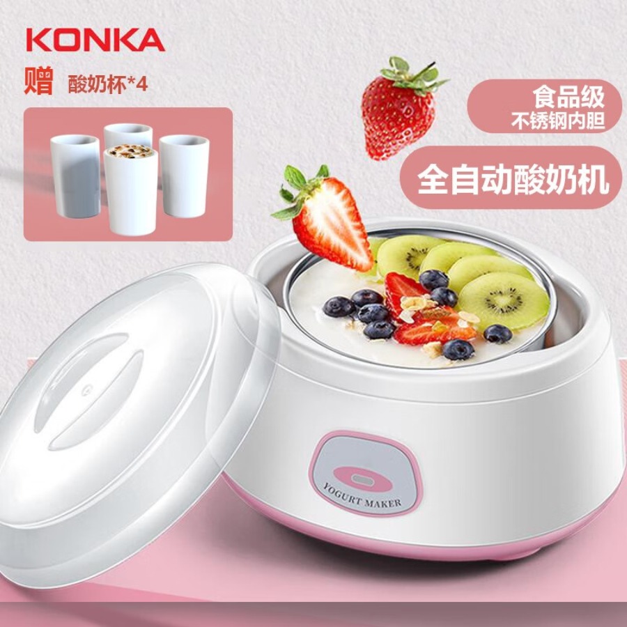 康佳(KONKA)家用小型酸奶机KS-SN01