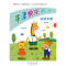 [醉染正版]正版 牛津快乐英语第二册 2本 附教学光盘 幼儿园英语学前班6-7岁学前教育英语基础训练儿童学习早教教科书