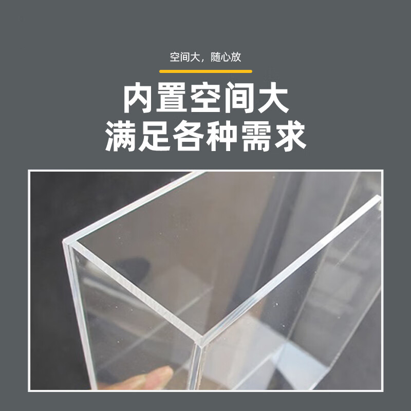 3M 亚克力卡槽 宣传资料挂墙插纸盒 2孔钉墙 A4竖款内空4cm高清大图