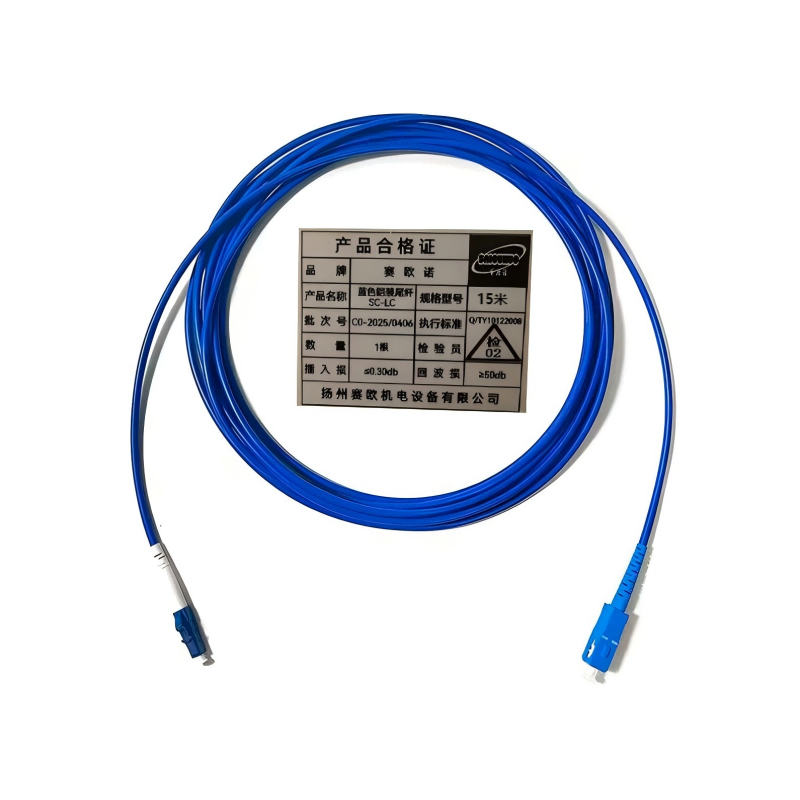 蓝色铠装尾纤 SC-LC 15米 根高清大图
