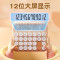 齐心(COMIX) 糖豆语音计算器 机械按键学生计算器 12位宽屏 办公财务适用 C-2024-奶茶*1台装