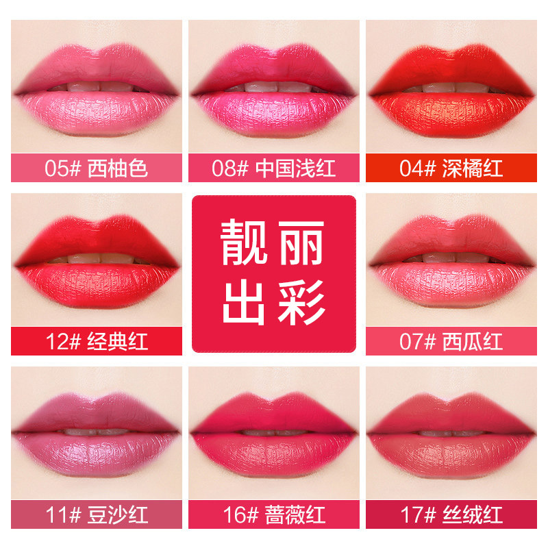 朵拉朵尚口红09#姨妈红 保湿滋润补水红色系唇彩不干豆沙色姨妈色唇膏正品红色系
