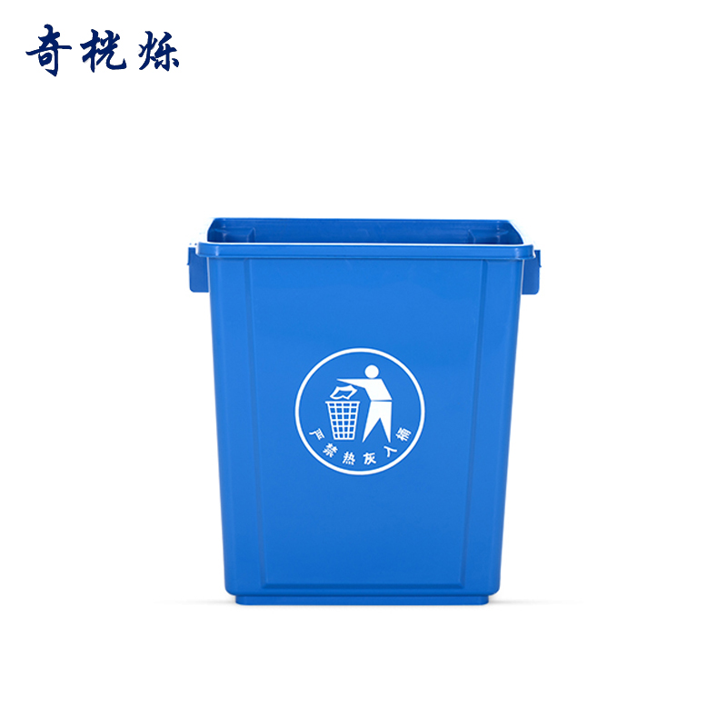 奇桄烁垃圾桶蓝色20L个高清大图