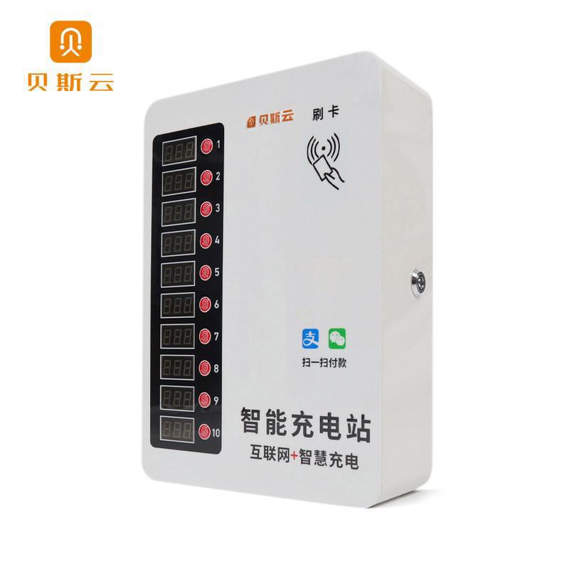 贝斯云 充电桩 BSY-L10 免费直充(安装款) 套高清大图