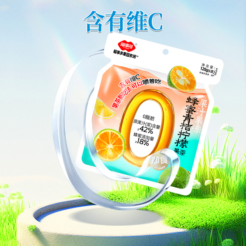 浙江金华老字号福事多蜂蜜柚子茶120g柠檬百香果蜂蜜水果茶果酱独立包装便携冲泡饮品高清大图