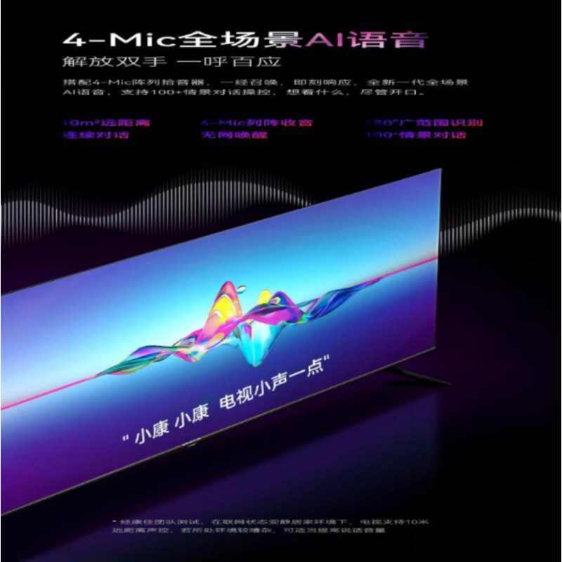 康佳电视 65F6A 65英寸 2+32GB 4K超清全面屏 四路投屏 智能液晶平板游戏电视机会议电视
