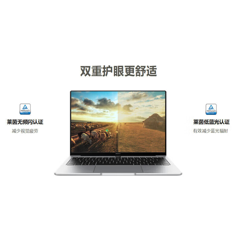 华为擎云G740 KLVG-16Z3-21 14英寸轻薄电脑I5-1340P/16G/512G/WIN11 灰