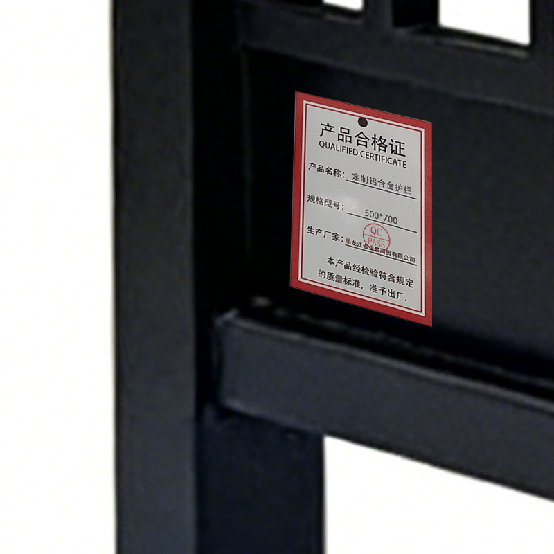 鹤诚杰森 定制铝合金护栏 500*700 个高清大图