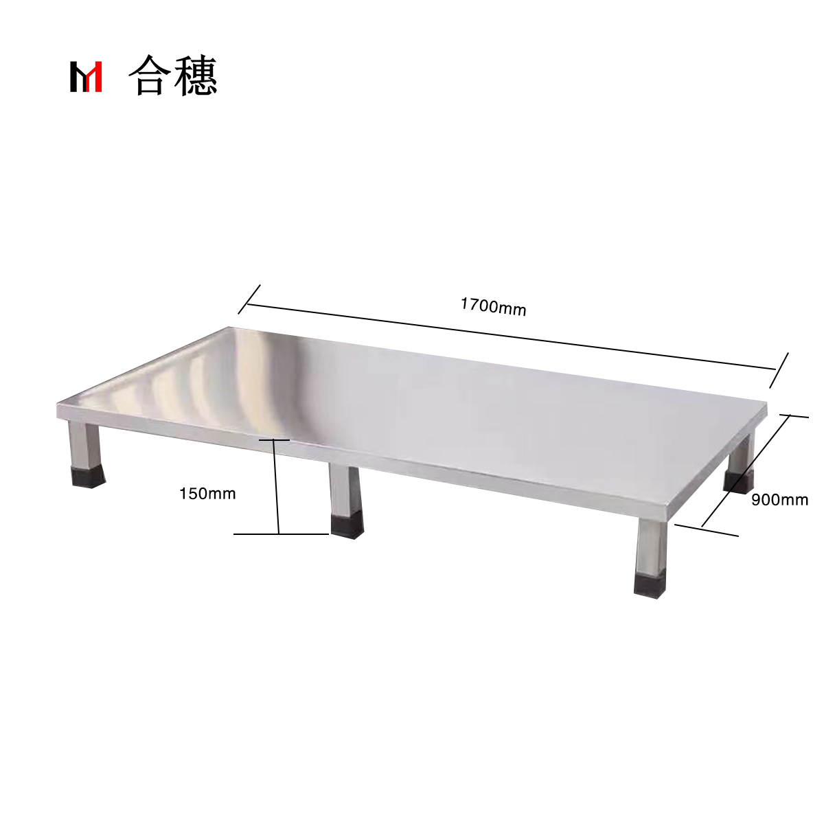 合穗 切菜机垫高平台 HS-DGPT-001 1700*900*150mm 张高清大图